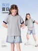 Camiseta de Manga Corta para Niños con Bloques de Color, Top Delgado y Transpirable para Verano 2026, Estilo de Dos Piezas para Niños Mayores