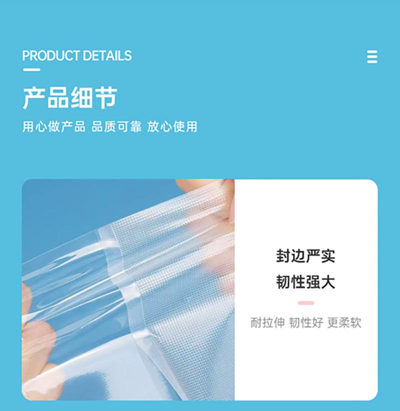 邦赫纹路详情_08