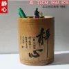 Portalápices Redondo de Bambú Inspirador para Estudiantes de Secundaria y Preparatoria Grabado Creativo Suministros de Oficina Caja de Almacenamiento Estilo Chino para Escritorio