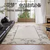 Alfombra de Sala de Estar Color Crema, Sofá, Mesa de Café, Felpudo de Piso con Textura de Lujo Ligero, Resistente a Manchas, Limpiable con Trapo, Absorbente de Agua, Piso Antideslizante para Dormitorio