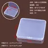 Caja de PP Transparente Caja de Plástico Rectangular Caja para Piezas Herramienta de Almacenamiento para Teléfono Móvil Mini Caja de Almacenamiento Pequeña Caja para Aparejos de Pesca