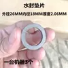 LT-18MA/19MB Cabezal de Bomba para Hidrolavadora Piezas de Reparación Sello de Agua Válvula Interruptor Conector