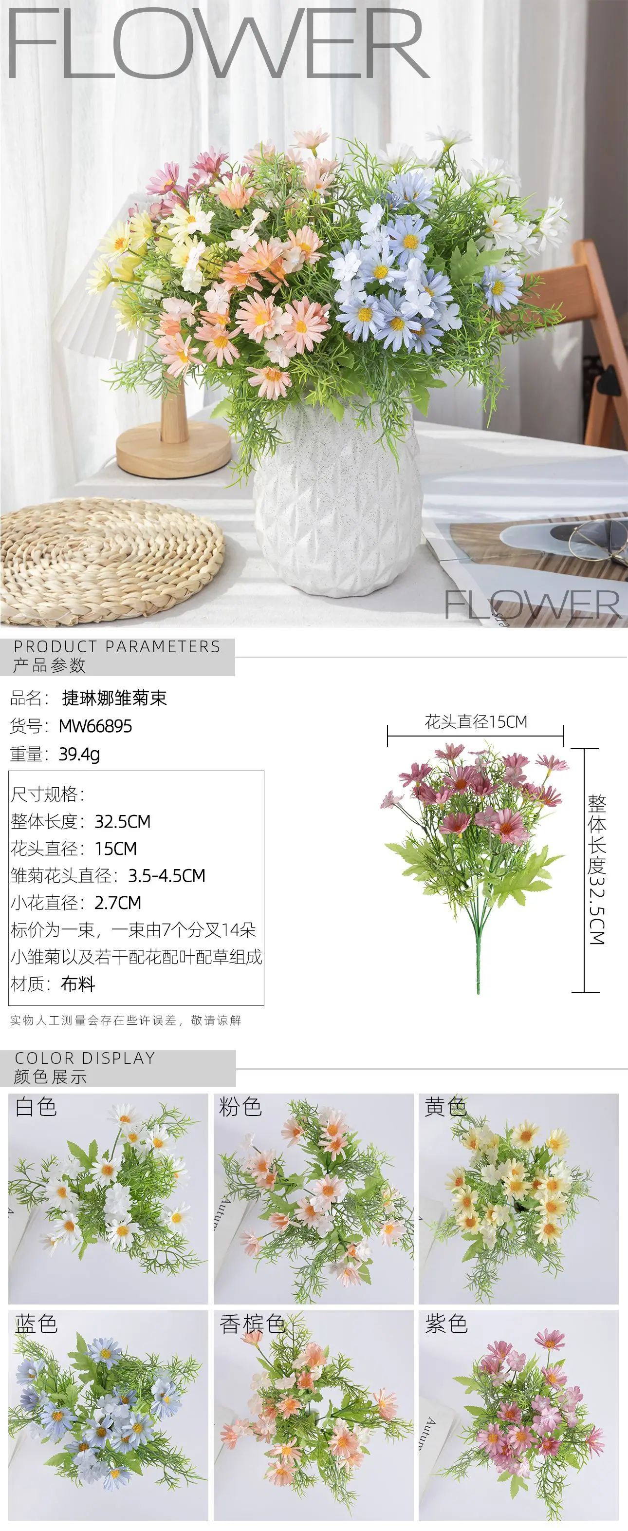 MW66895国内站电脑端_01