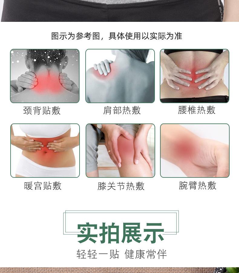 详情页_12