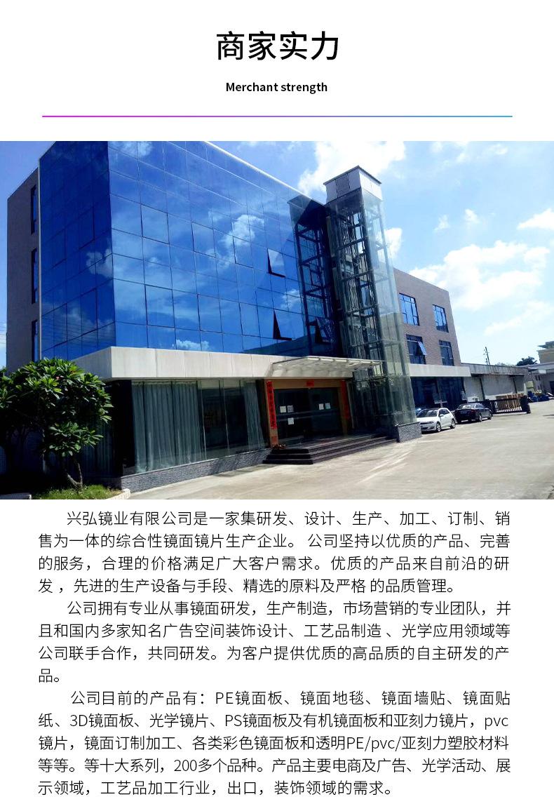 兴弘-冷裱膜-详情页E1_10