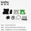 Kotesu es Adecuado para Kits de Reparación de Bombas de Agua Honda, Conjunto Impulsor de Bomba de Agua del Sistema de Refrigeración y Consumibles para Motores Fuera de Borda