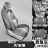 Funda de asiento especial para gato relámpago de Euler decoración de coche funda de asiento interior cojín modificado cojín de asiento integral cojín de asiento de cuero para coche