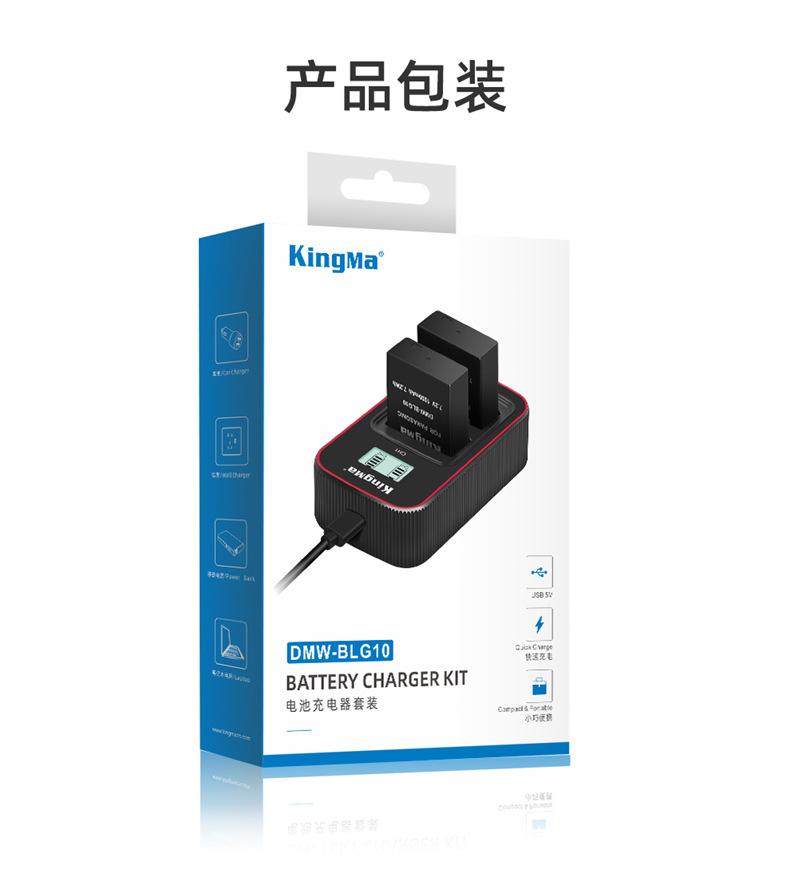 BM058-BLG10套装详情页_17.jpg
