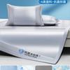 Acolchador de seda fría de clase A con aire acondicionado, acolchado de verano de cuatro piezas para dormitorio de estudiantes individuales, acolchado de verano de seda fría, lavable a máquina