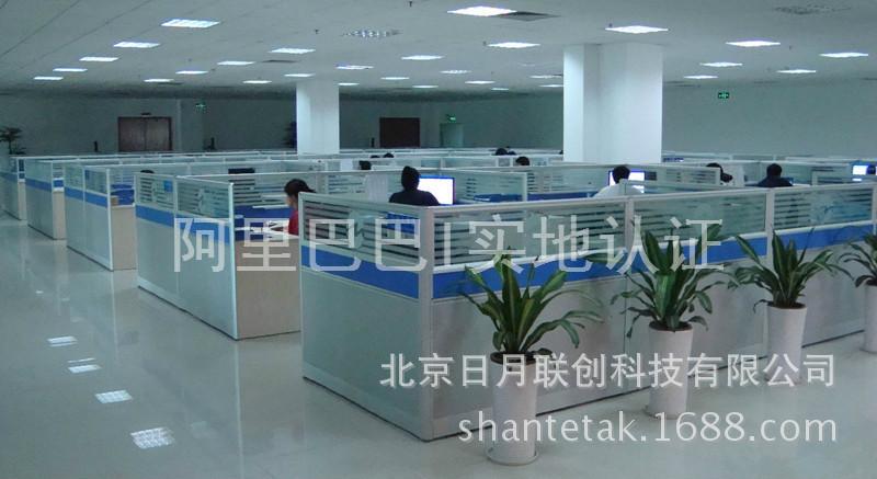 办公区