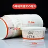 Caja completa de tazones de papel desechables, cajas para comida rápida, cajas gruesas comerciales de gran tamaño para llevar, tazones para sopa, cajas de desayuno, uso doméstico, baratas, más loncheras