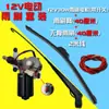 Conjunto Motor Limpador de Para-brisa Country Wagon Triciclo Limpador Carro Elétrico Veículo de Mobilidade Quatro Fios Antigo Passo Leide Estoque