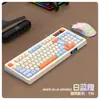 Conjunto de teclado e mouse com fio R903, sensação mecânica, teclado e mouse para jogos e escritório personalizados em três cores