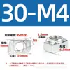 Aço Inoxidável 304 Aço Carbono Norma Europeia Porca Tipo T 20/30/40/45 Tipo Norma Nacional Porca Deslizante Tipo Barco M3M4M5