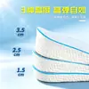 Zhuang Tower EVA Espuma de Memoria Deportiva Transpirable Hombres y Mujeres Invisible Aumento Interno de Altura Almohadilla Completa Cómoda Amortiguadora Pequeño Artefacto