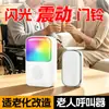 Timbre Inalámbrico Vibratorio con Luz Intermitente, Timbre Inteligente Modificado Amigable para Ancianos, Timbre Inalámbrico Impermeable para Emergencias