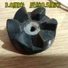 Procesador de Alimentos, Máquina de Leche de Soya, Accesorios para Licuadora, Eje de Conexión de 4 Esquinas, 6 Esquinas, Portacuchillas, Engranaje del Disco de Cuchillas, Rueda Negra, Enlace Inferior, Rueda Giratoria