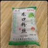 Fideos de frijol puro especialidad de Shandong 180g x 3 bolsas, fideos de sangre de pato, fideos de almejas, uso comercial y doméstico, plato frío, comida instantánea