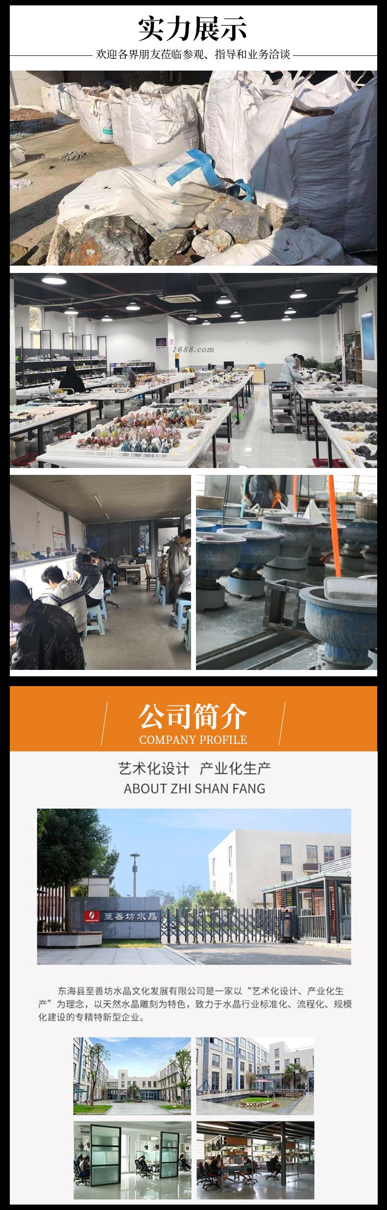 碎石能量瓶详情页_05