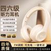 Auriculares de escucha CET-4 Auriculares para el examen universitario CET-4 y CET-6 Nivel FM 3 46 Bluetooth