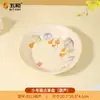 Prato de Frutas Embossado com Pérolas de Cinco Pontas e Padrão de Abóbora, Material de Melamina de Grau Alimentício, Estilo Chinês, para Sala de Estar, Lanches Domésticos e Prato de Frutas Secas