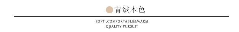 青绒.jpg