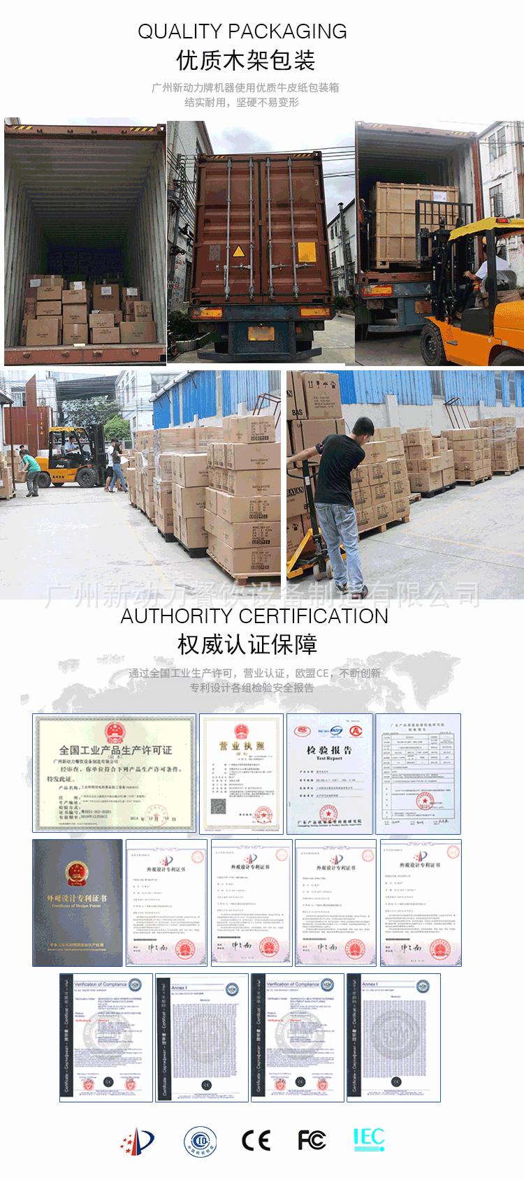 拉丁果详情_10