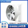 Ventilador de presión negativa de fibra de vidrio, ventilador de ventilación potente de alta potencia, extractor para invernaderos, granjas y talleres