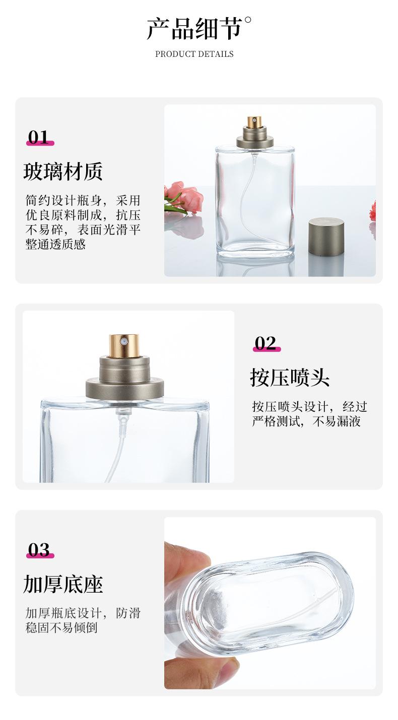 香水瓶 香水瓶子 香水分装瓶  香水瓶子玻璃瓶
