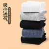 Calcetines para hombre otoño e invierno cómodos de algodón calcetines de tubo medio transpirables color sólido cuatro estaciones universales desodorantes absorbentes de sudor calcetines de negocios para hombre