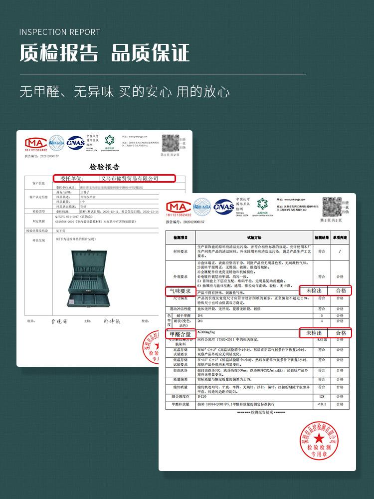 质检报告【1】.jpg