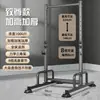 Baichuang Barra Simple y Doble para el Hogar Dispositivo Multifuncional para Dominadas Equipo de Fitness para el Hogar en Interiores Suministros Deportivos
