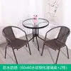 Silla de Ratán para Exteriores Silla de Respaldo Único Balcón Exterior Ocio Silla Tipo Ratán Silla para el Hogar Silla Tejida de Ratán Silla Individual