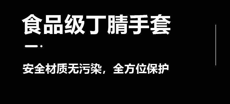 详情4