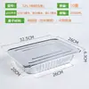 Caja rectangular con tapa, para hornear pescado, mariscos y para llevar; molde para hornear de papel de aluminio; extra grande, desechable y engrosado para asar al aire libre