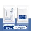 Set de Toallas Desechables Transfronterizas para Comercio Exterior, Toalla de Baño, Suministros de Hotel, Viaje de Negocios, Extra Grueso, Venta Caliente de Fábrica, Extra Grueso