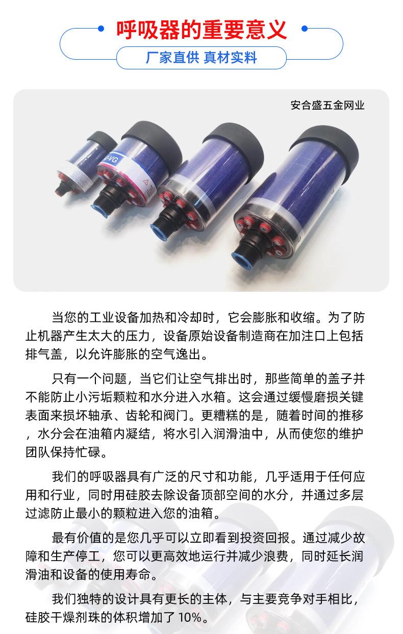 呼吸器(1)_05
