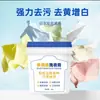 Pasta de Lavagem para Sapatos Brancos, Pasta de Limpeza para Roupas e Sapatos, Removedor de Manchas, Removedor de Manchas de Óleo, Pasta de Limpeza Ativa para Roupas, Limpeza Multiuso de Alta Eficiência
