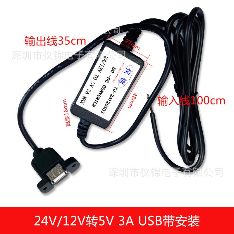 USB带安装.jpg