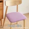 2026 Nuevo Modelo Funda para Silla Universal Engrosada Elástica Protector para Silla de Oficina Funda para Cojín de Taburete Uso Doméstico Simple