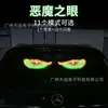 Expresión de Coche Luz Dinámica Ojo de Diablo Pegatina para Coche Pantalla LED Camión Coche Luz para Parabrisas Delantero y Trasero