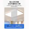 Luminária de teto Jingya, luminária de teto Purui de espectro total para proteção ocular para quarto, luz principal ultrarrápida sem costura para sala de estar, mesma cor que tinta látex