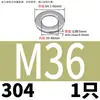 Material de Acero Inoxidable 304/316 Arandela Plana Gb95 Arandela Plana Estándar Alemán M1.6M2.5M3.5M4M6M12-M36
