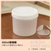 400ml600ml Caneca Doodle Grama Fada Queimada Caixa de Embalagem Resistente a Altas Temperaturas Copo Especial para Leite Pudim de Iogurte Couro Duplo com Tampa