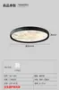Luminária de Quarto, Luminária de Teto, Moderna e Simples, Espectro Completo, Minimalista, Ultrafina, Parecendo uma Nuvem, Luminária de Quarto Master de Alto Padrão