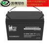 Kehua Jingwei 6-GFM-150-YT batería solar de plomo-ácido sellada sin mantenimiento regulada por válvula fuente de alimentación 12V