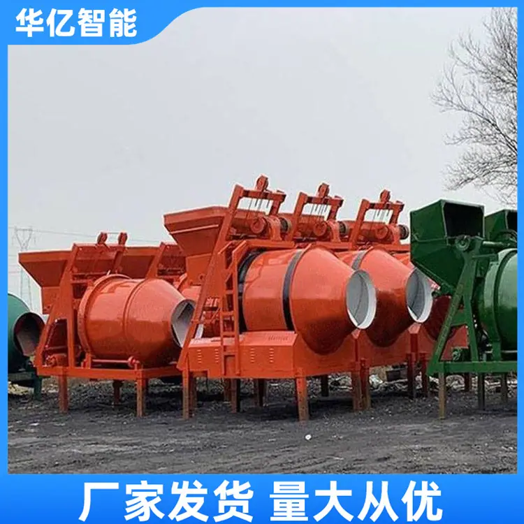矿用混凝土搅拌机 华亿02