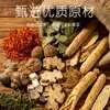 Parche de Moxibustión Herbal Nanjing Tongrentang para Rodillas, Cintura, Piernas, Cuello, Hombro y Dolor Articular - Procesamiento y Distribución al por Mayor