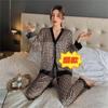 Direto da Fábrica Nova Coleção Primavera 2026 Pijamas Femininos, Peça Única de Seda Gelada Atacado, Roupão de Casa Estilo Kimono Influenciador do Tiktok