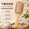Pente com Almofada de Ar de Bambu Moso para Alisar Cabelo, Cachear Cabelo, Anti-Frizz, Anti-Estático, Saúde do Couro Cabeludo, Massagem, Pente com Almofada de Ar